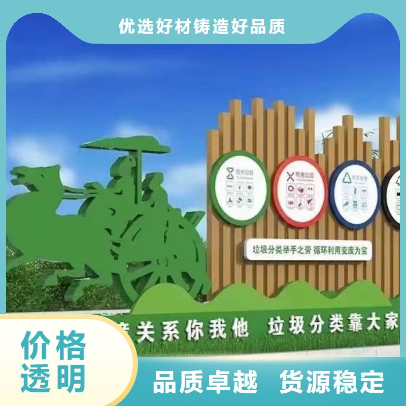 
收集垃圾分類亭誠信企業(yè)