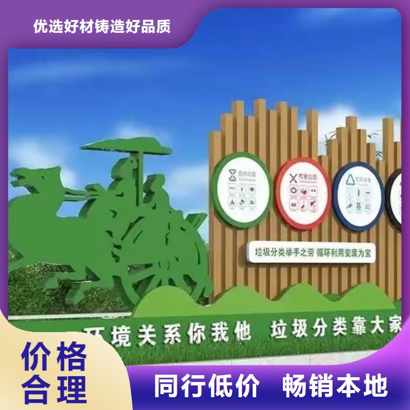學校垃圾分類亭質(zhì)量優(yōu)