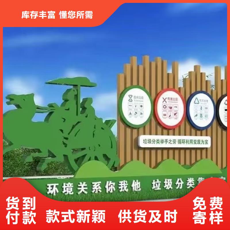 垃圾分類亭商場(chǎng)精神堡壘好貨有保障