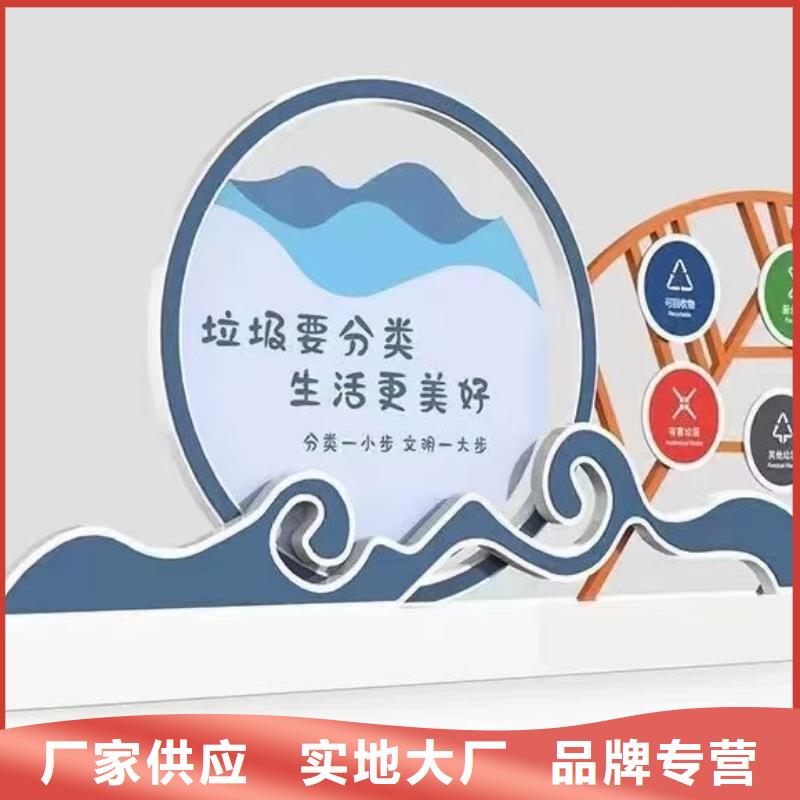 太陽能垃圾分類亭
誠信廠家