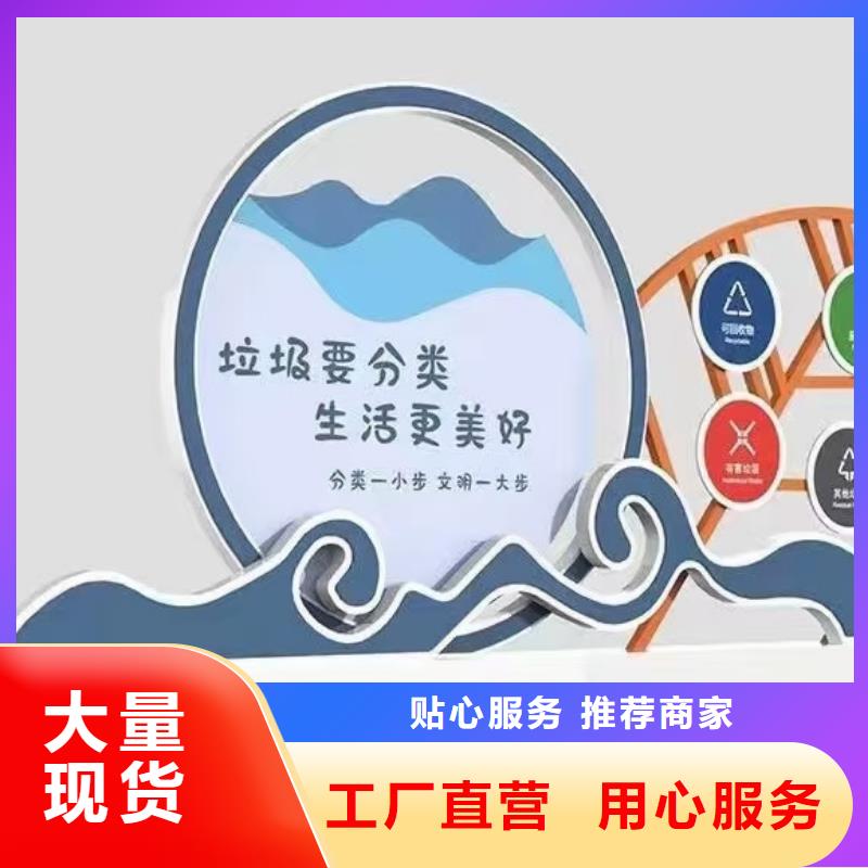 
學(xué)校垃圾分類亭優(yōu)惠報價