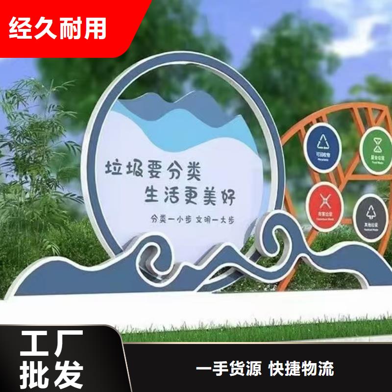 垃圾分類(lèi)亭工地廁所匠心工藝