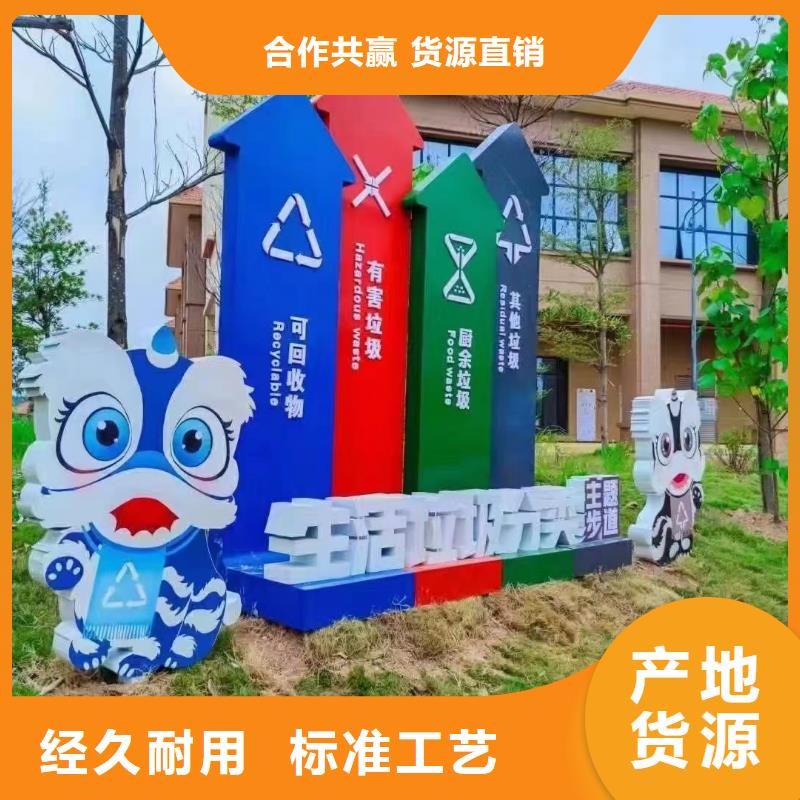 垃圾分類亭成品移動廁所定制不額外收費(fèi)