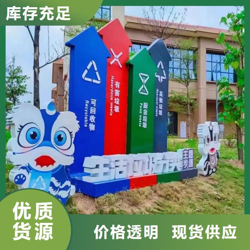垃圾分類亭小區(qū)值班室優(yōu)選廠商