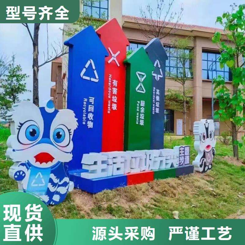 學(xué)校垃圾分類亭垃圾房實(shí)力雄厚