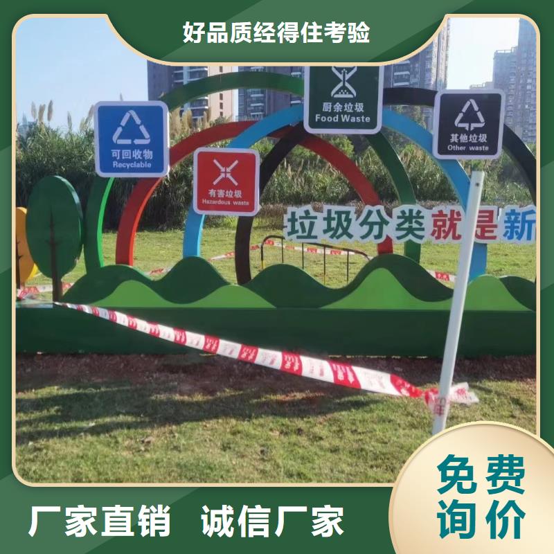 垃圾分類亭戶外大型精神堡壘專注質(zhì)量