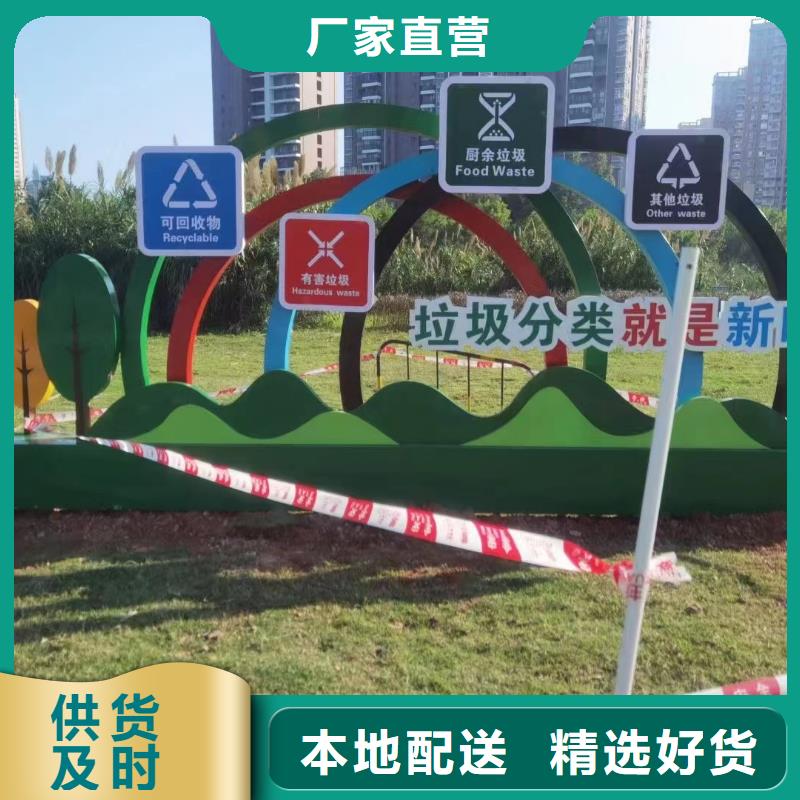 智能垃圾分類亭垃圾房質(zhì)量保證