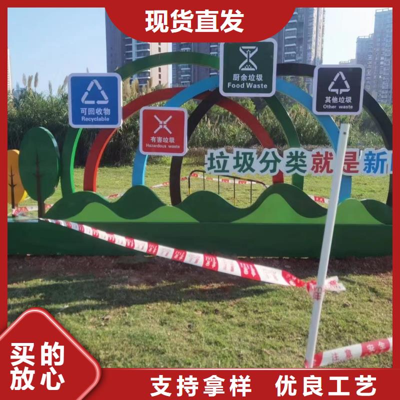 校園垃圾分類亭垃圾房質(zhì)量可靠