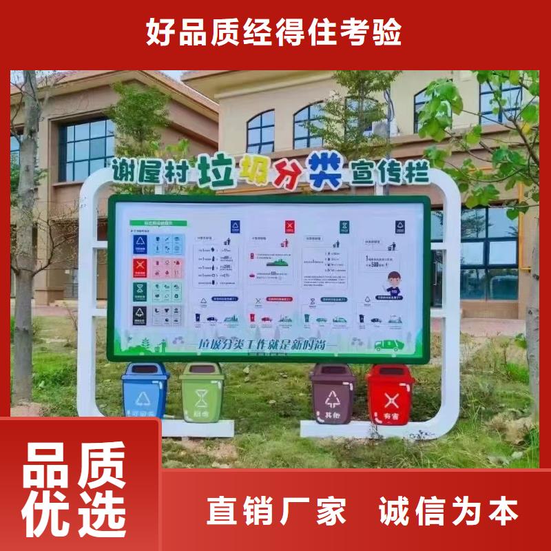 學(xué)校垃圾分類(lèi)亭垃圾房質(zhì)量可靠