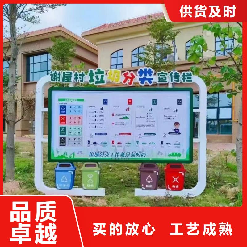 學(xué)校垃圾分類亭垃圾房施工團(tuán)隊(duì)