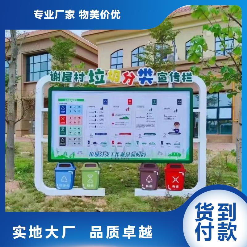垃圾分類亭工地廁所匠心工藝