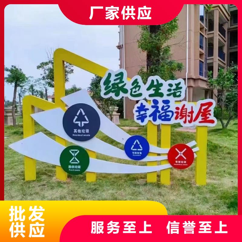 移動(dòng)垃圾分類亭垃圾房品質(zhì)過關(guān)