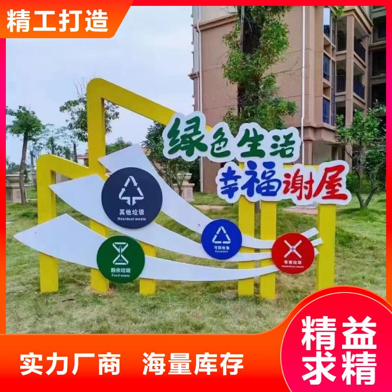 
車站垃圾分類亭安裝