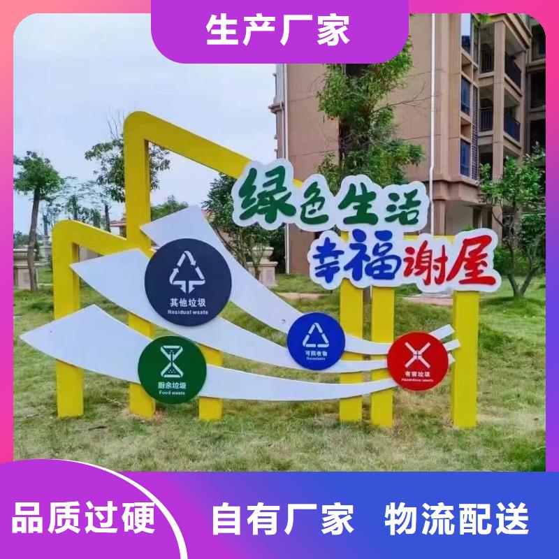 學(xué)校垃圾分類亭垃圾房施工團(tuán)隊(duì)