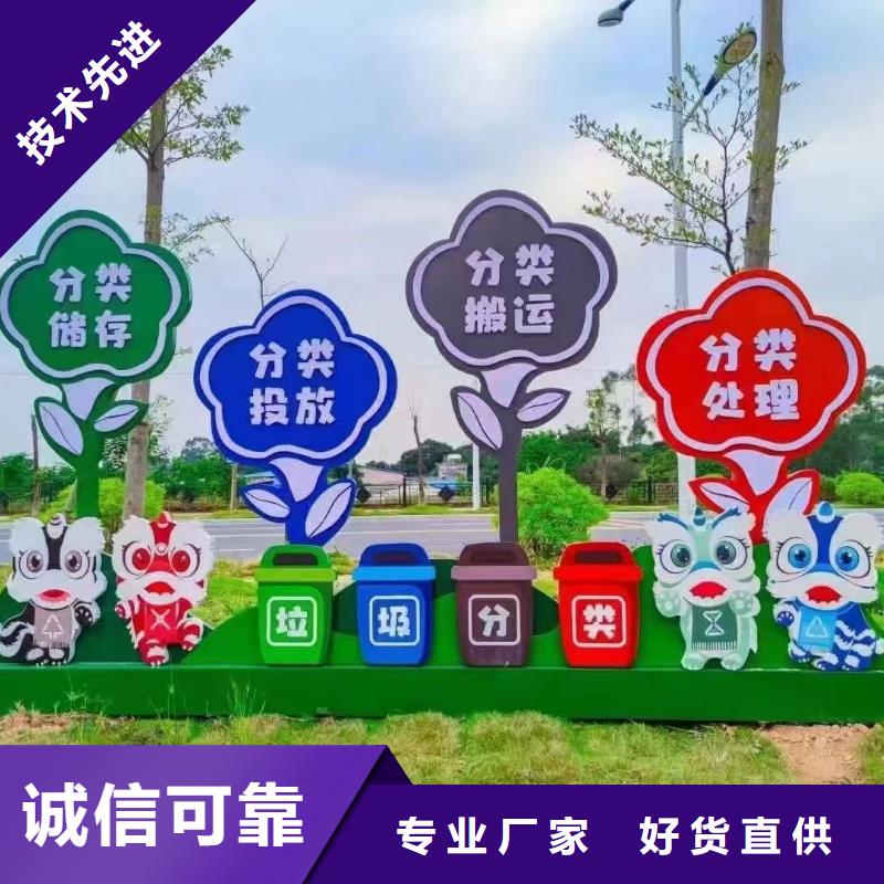 社區(qū)垃圾分類亭垃圾房性價比高