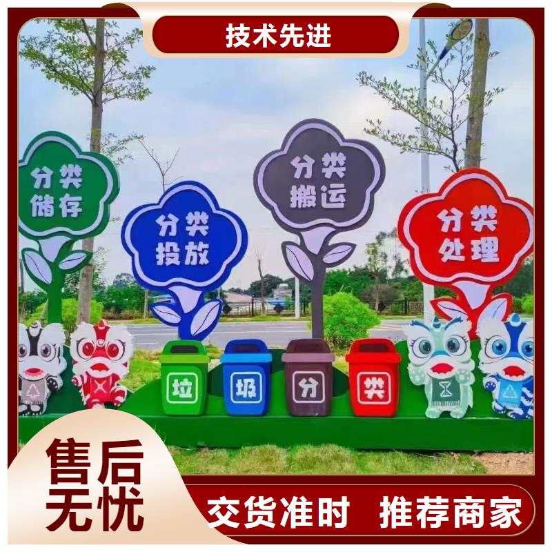 智能感應(yīng)垃圾分類亭信賴