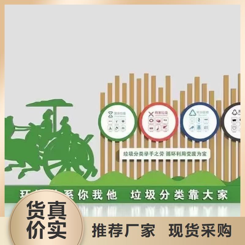 垃圾分類亭-不銹鋼精神堡壘銷售的是誠信