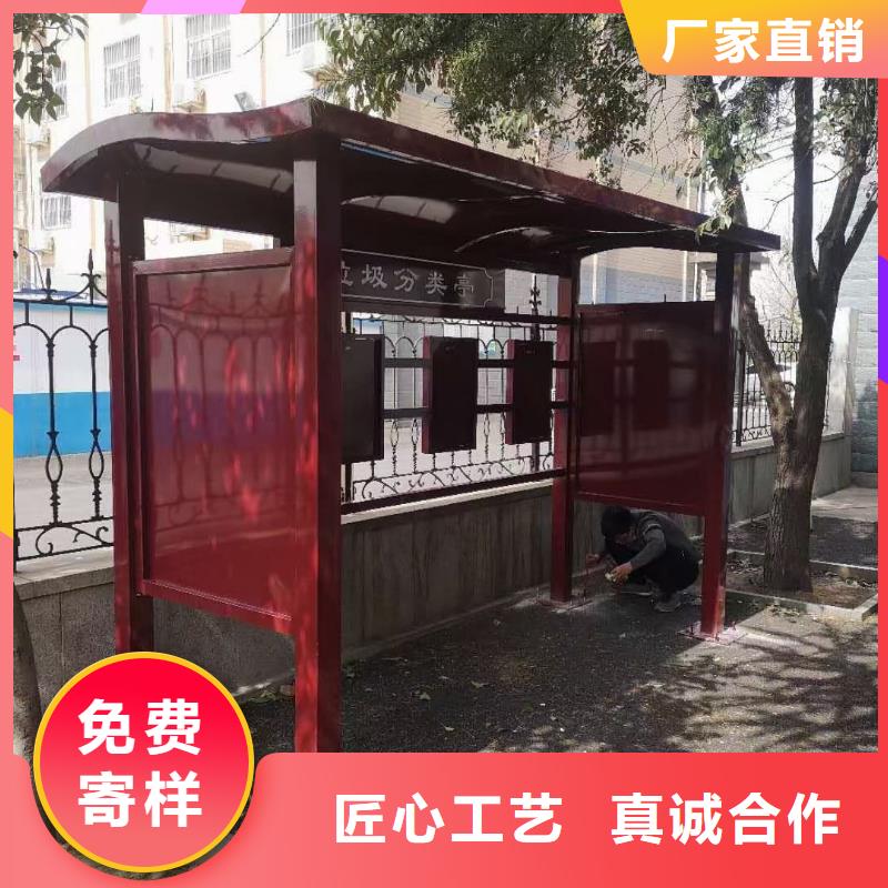 瓊中縣智能感應(yīng)垃圾分類亭實(shí)力雄厚