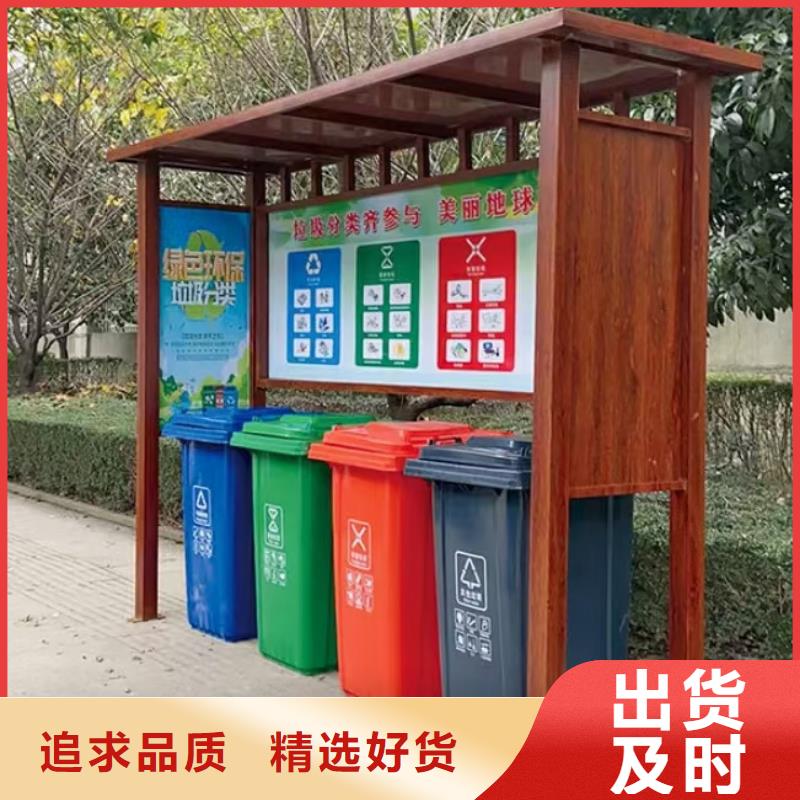 
不銹鋼垃圾分類亭質(zhì)量優(yōu)