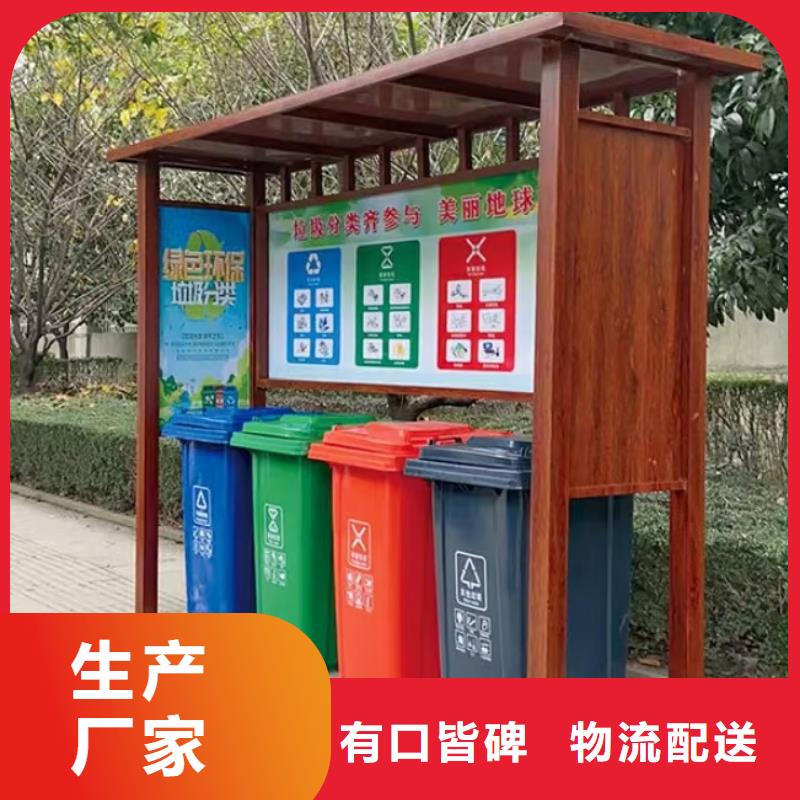 屯昌縣智能垃圾分類亭垃圾房歡迎咨詢