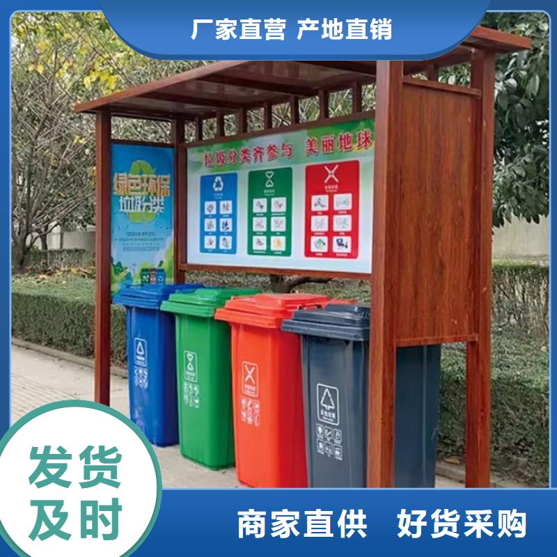 瓊中縣智能感應(yīng)垃圾分類亭實力雄厚