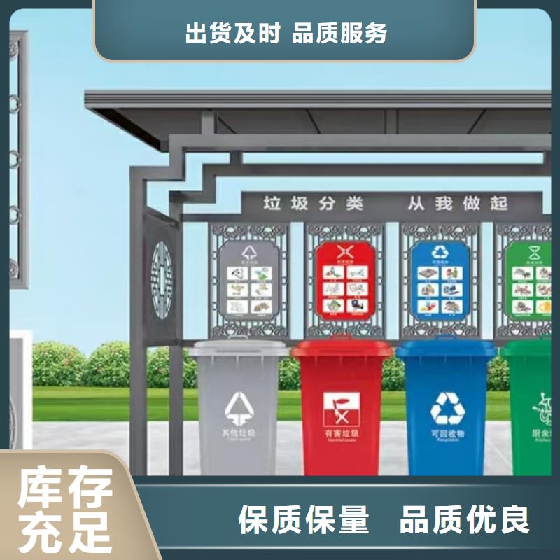 小區(qū)垃圾分類亭垃圾房暢銷全國