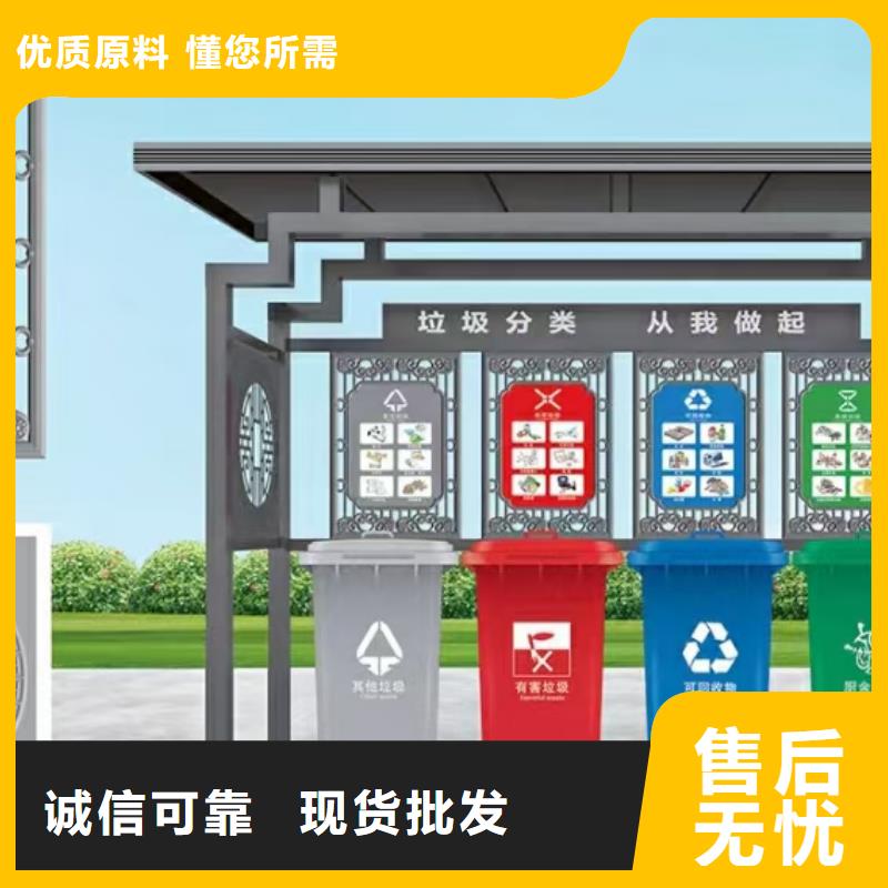 
醫(yī)院垃圾分類亭歡迎來電