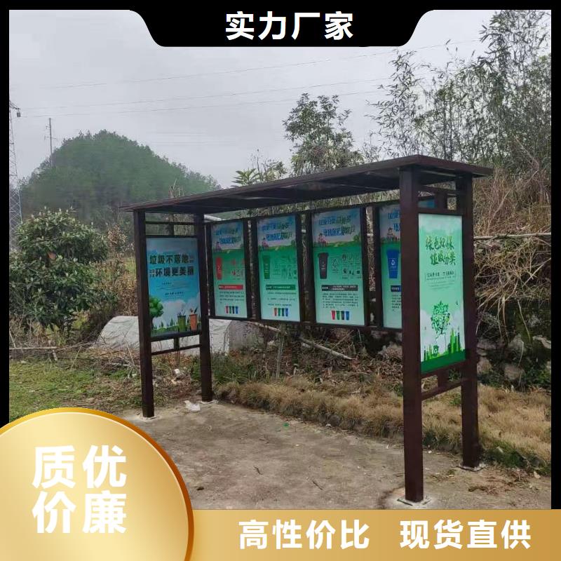 社區(qū)垃圾分類亭垃圾房性價(jià)比高