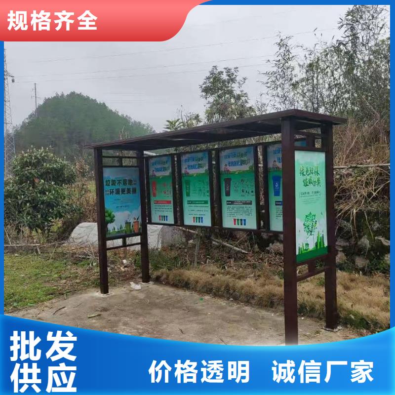 智能垃圾分類亭垃圾房發(fā)貨及時