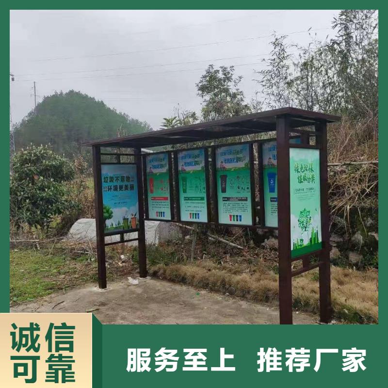 校園垃圾分類亭垃圾房質(zhì)量可靠