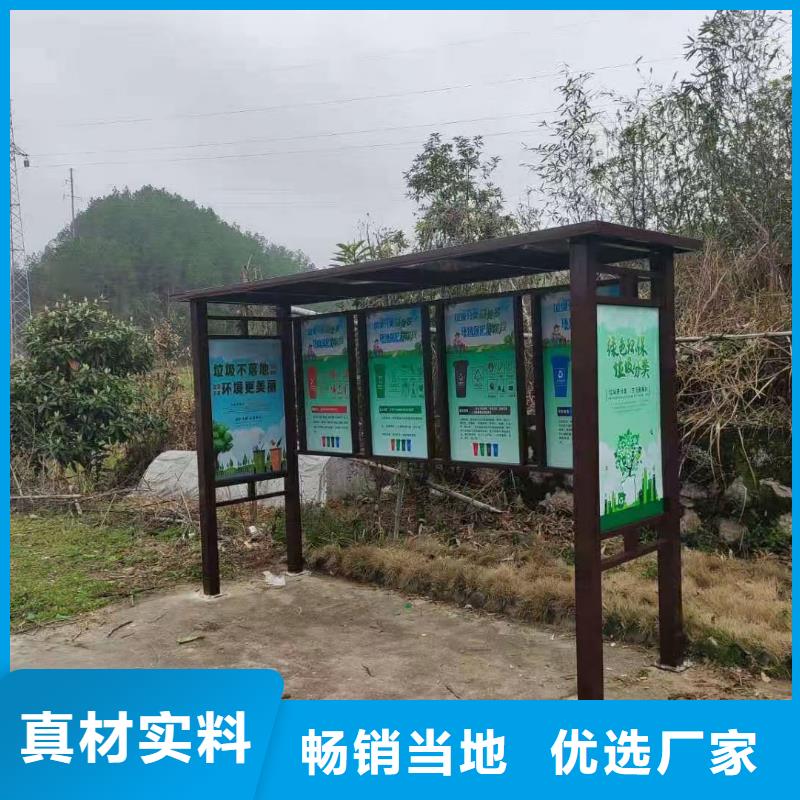 環(huán)保垃圾分類亭垃圾房實力雄厚