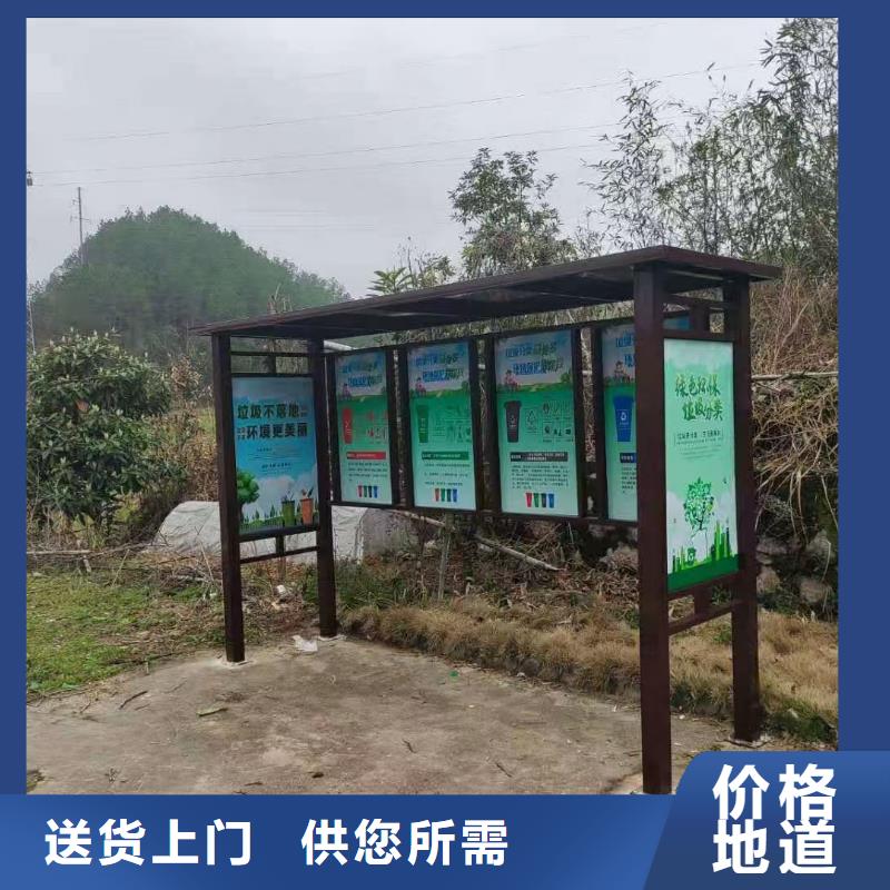 環(huán)保垃圾分類亭垃圾房質(zhì)量保證