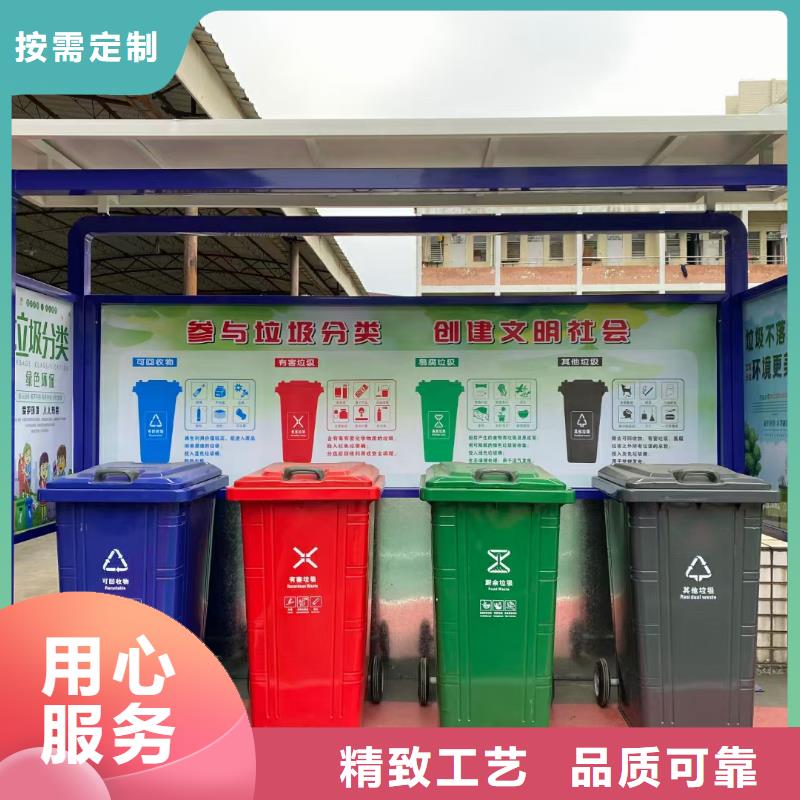 不銹鋼垃圾分類亭垃圾房性價比高