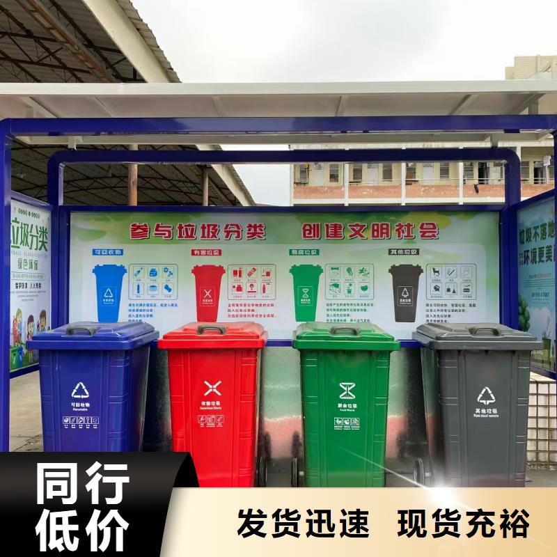 垃圾分類亭工地廁所匠心工藝