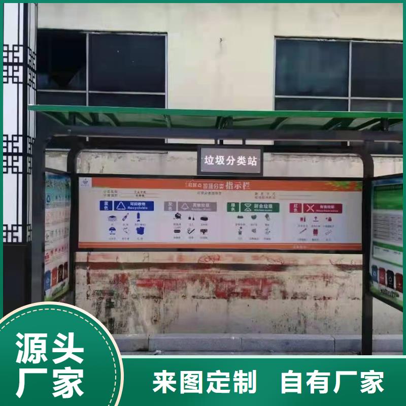 智能垃圾分類亭垃圾房歡迎來電