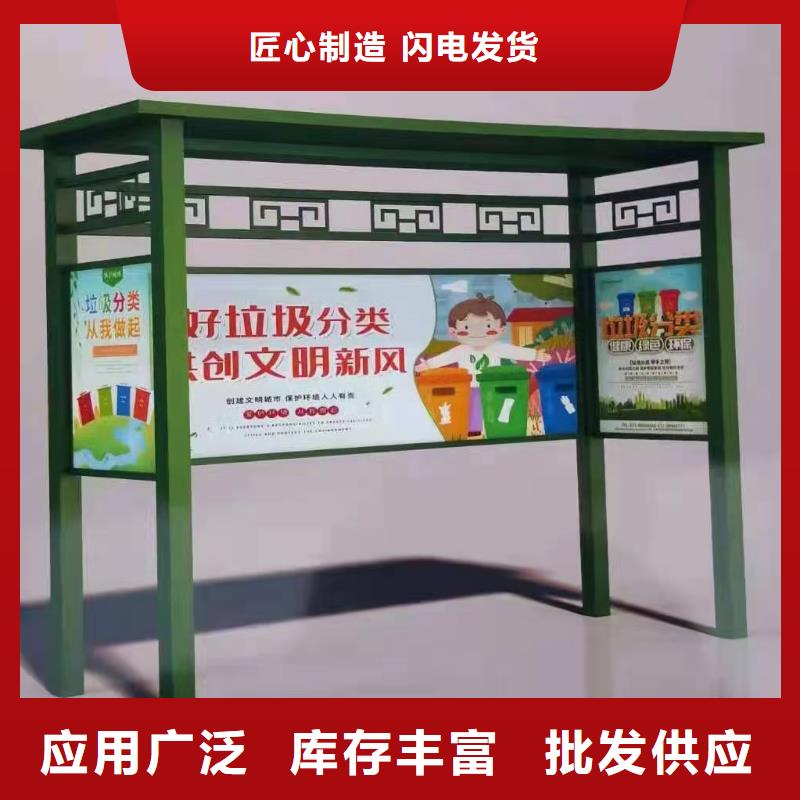 智能垃圾分類亭垃圾房發(fā)貨及時