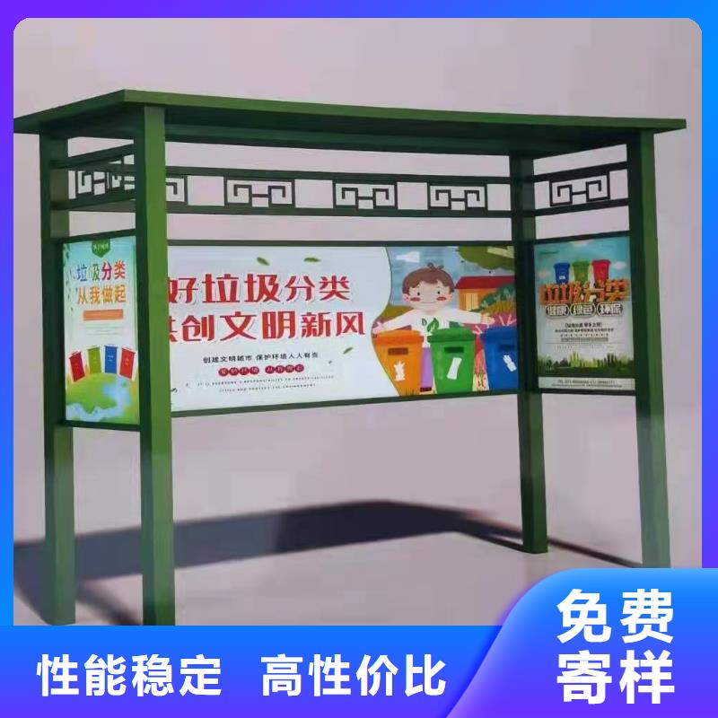 小區(qū)垃圾分類亭垃圾房暢銷全國