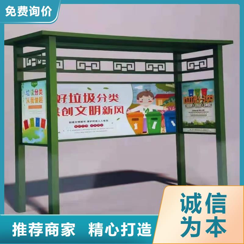 不銹鋼垃圾分類亭垃圾房性價比高