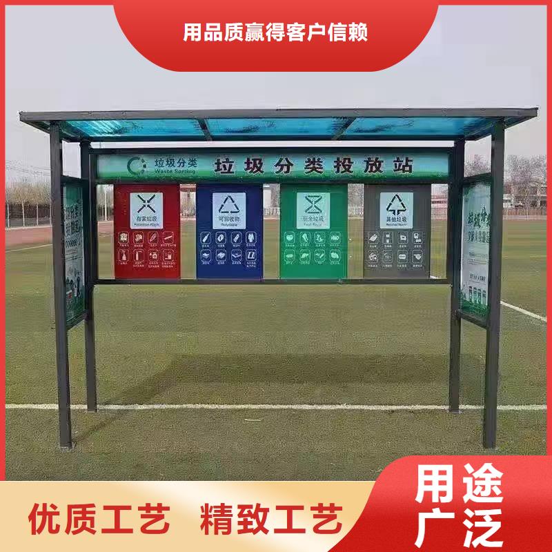 小區(qū)垃圾分類亭垃圾房暢銷全國