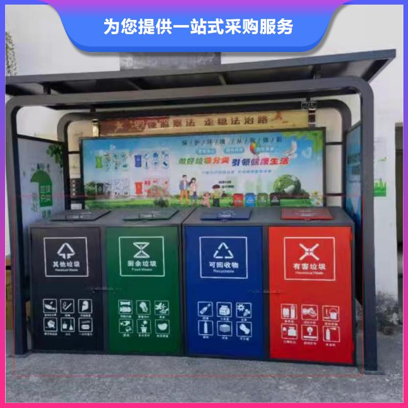 學(xué)校垃圾分類亭垃圾房實(shí)力雄厚