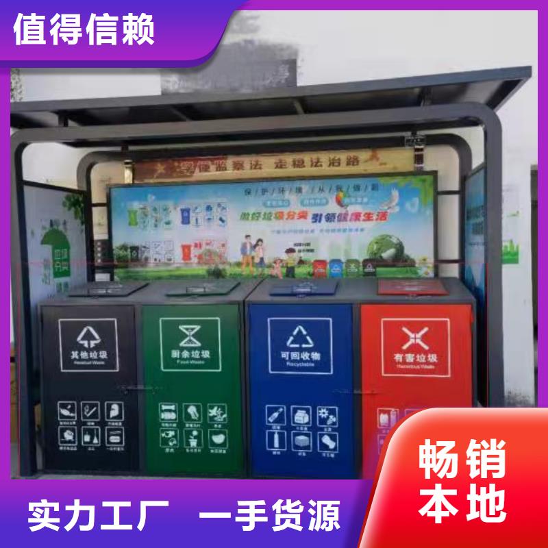仿古垃圾分類(lèi)亭性?xún)r(jià)比高
