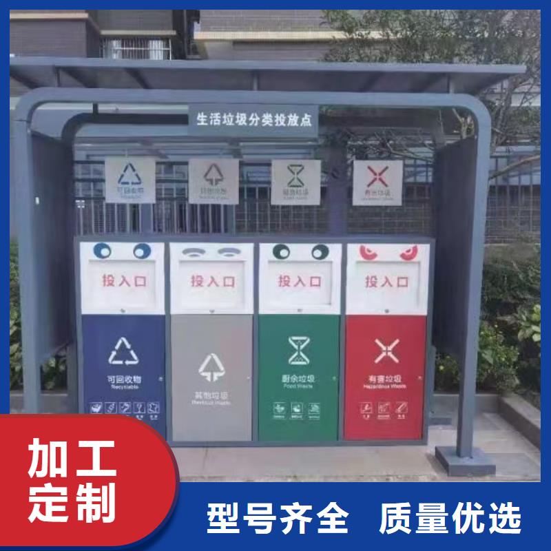 學(xué)校垃圾分類亭垃圾房施工團(tuán)隊(duì)