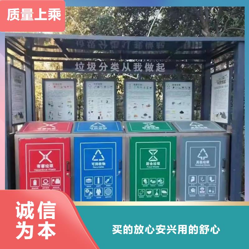 垃圾分類亭工地廁所匠心工藝