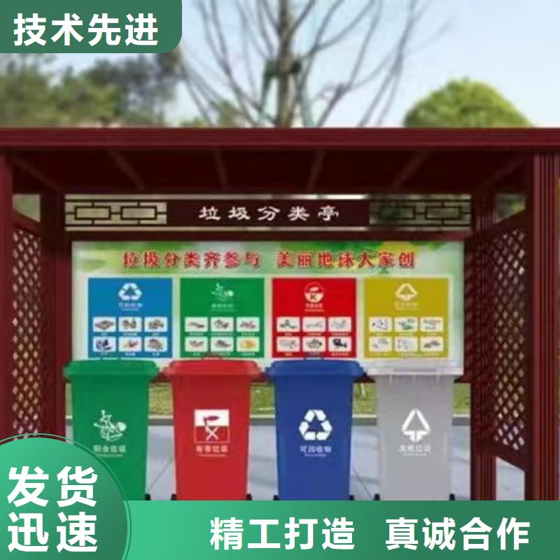 垃圾分類亭工地廁所匠心工藝