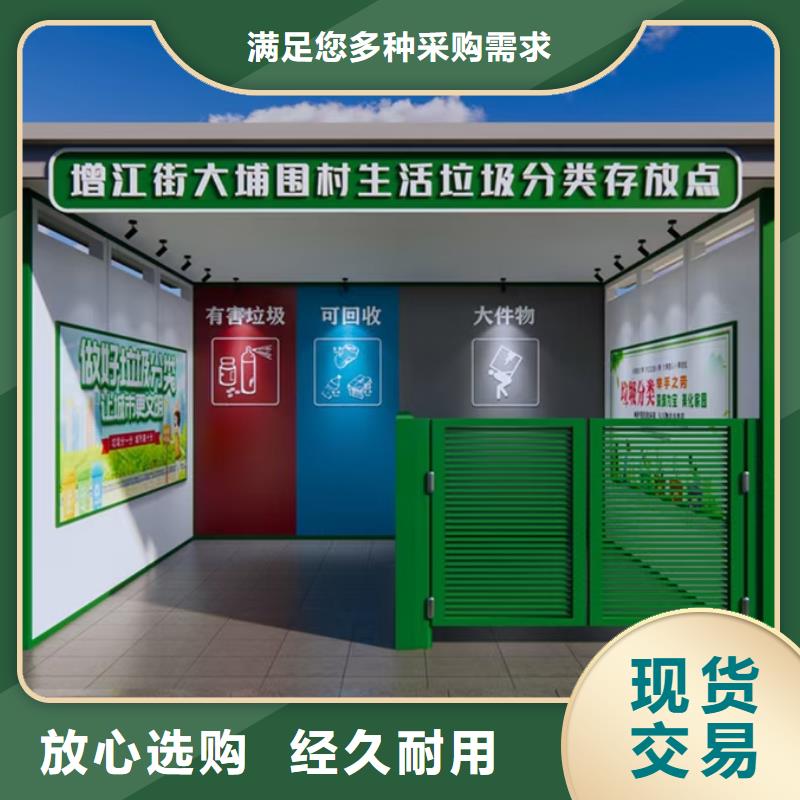 戶外垃圾分類亭垃圾房暢銷全國(guó)