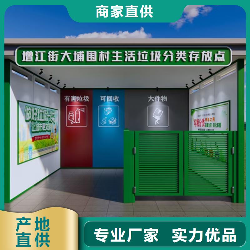 學(xué)校垃圾分類亭垃圾房施工團(tuán)隊(duì)