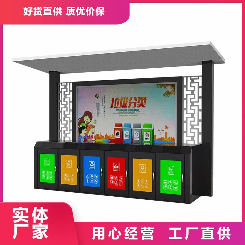 校園垃圾分類亭垃圾房暢銷全國