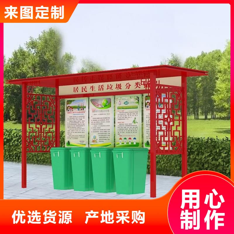 校園垃圾分類亭垃圾房暢銷全國