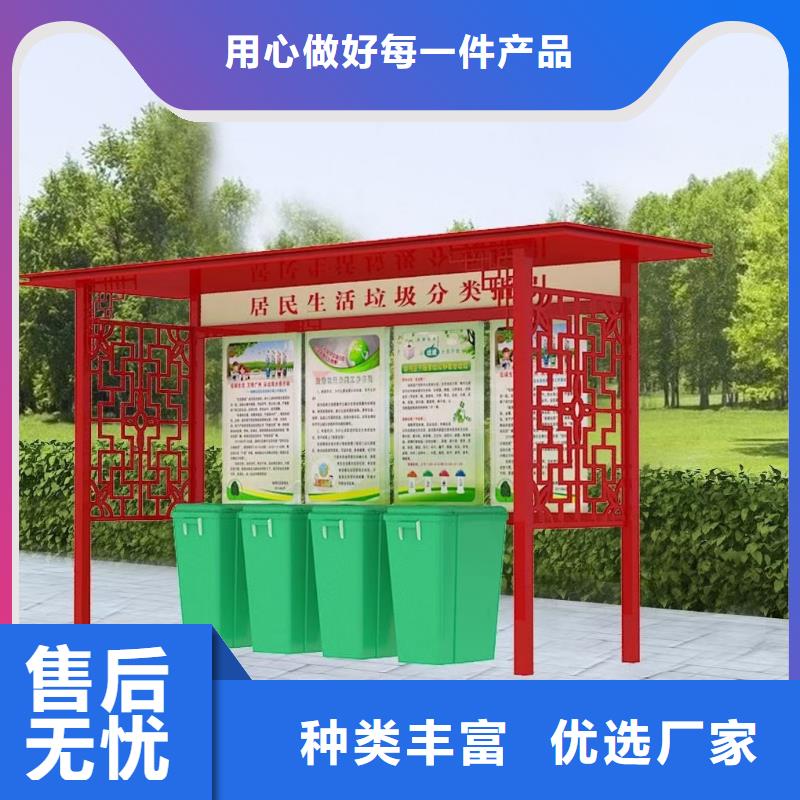 環(huán)保垃圾分類亭垃圾房品質(zhì)過關(guān)