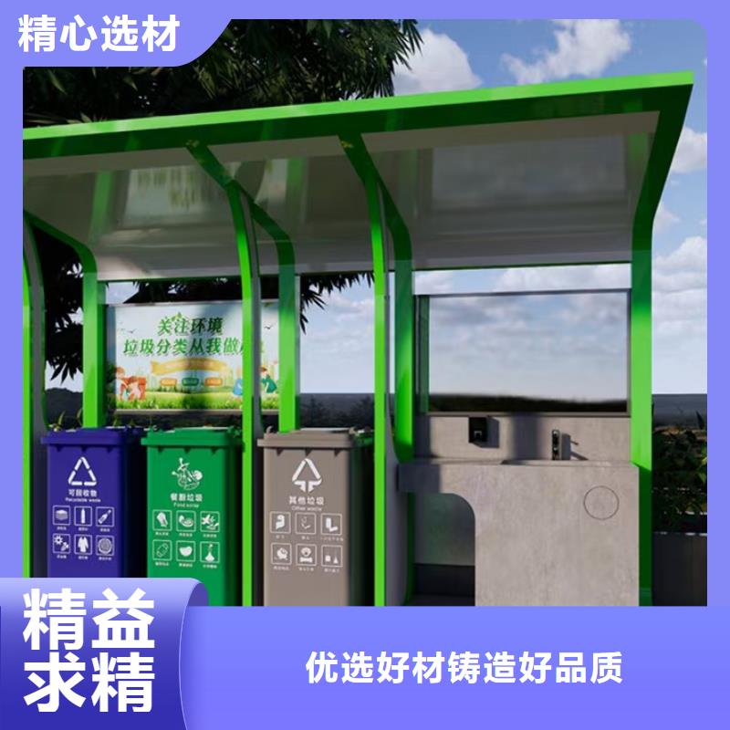 戶外垃圾分類亭垃圾房發(fā)貨及時